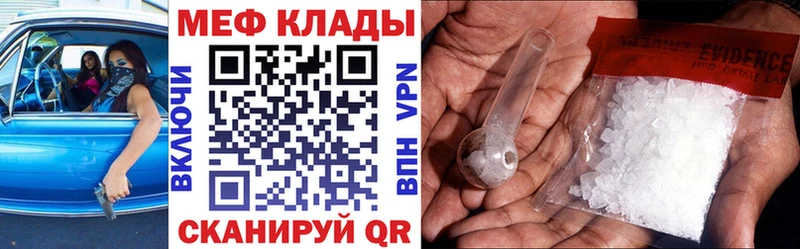Где купить наркотики Заинск АМФЕТАМИН  СОЛЬ  Меф  МЕТАДОН  Кокаин 