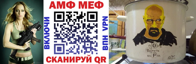 АМФЕТАМИН 98%  Заинск 