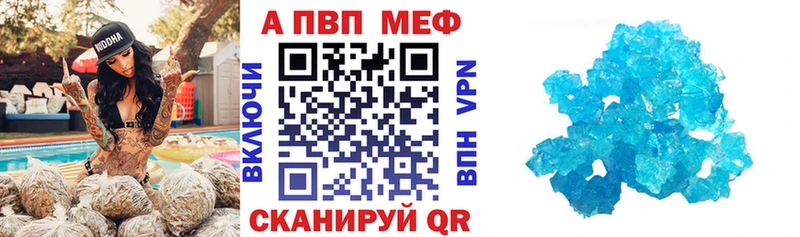 Alpha PVP мука  Заинск 