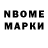 Экстази MDMA nyn fun