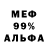 КЕТАМИН VHQ el God