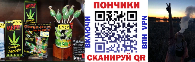 Печенье с ТГК марихуана  магазин продажи   KRAKEN как зайти  Заинск 