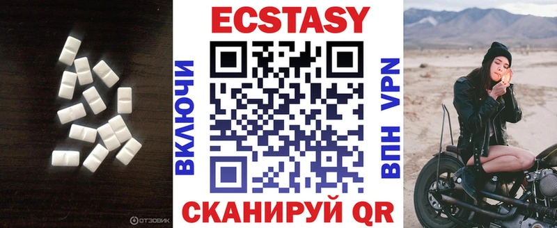 hydra ТОР  купить  цена  Заинск  ЭКСТАЗИ 280 MDMA 