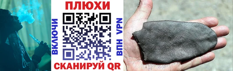 МЕГА ТОР  где купить наркоту  Заинск  Гашиш индика сатива 