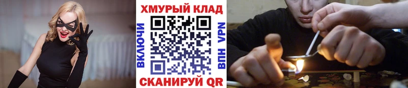 Героин Heroin  Заинск 