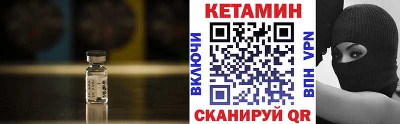 ОМГ ОМГ ссылка  Заинск  КЕТАМИН ketamine 