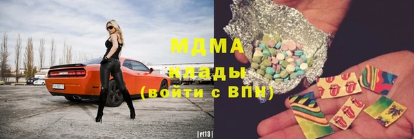 трава Верхнеуральск