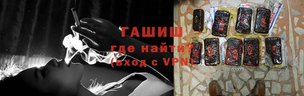 трава Вяземский