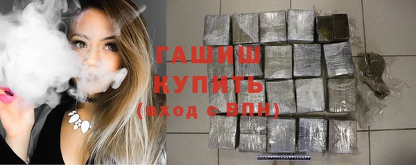 трава Верхнеуральск
