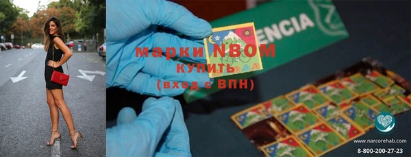 гашишное масло Вязьма