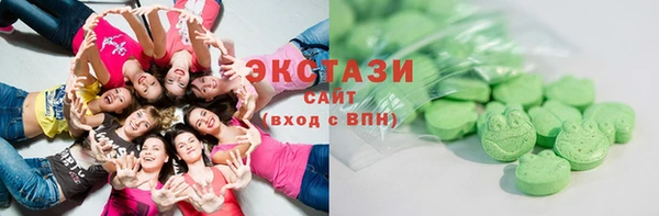 эйфоретик Бугульма