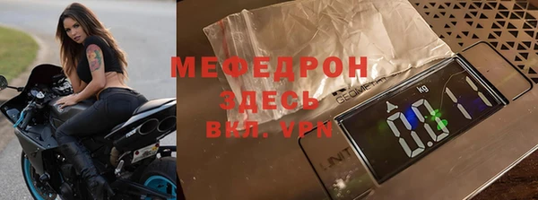 спиды Верея