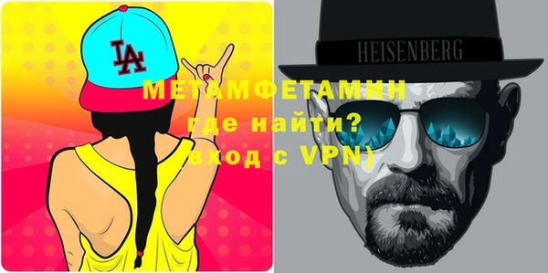 спиды Верея