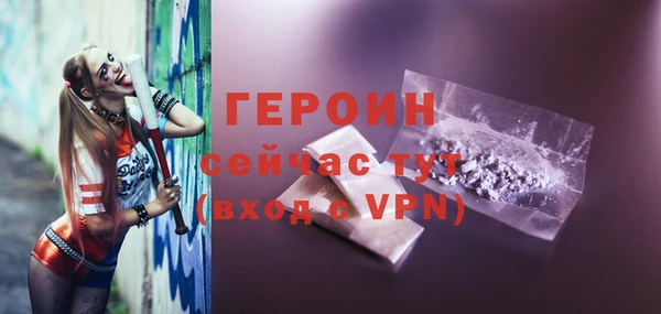 трава Вяземский