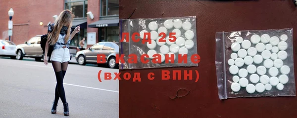 трава Верхнеуральск