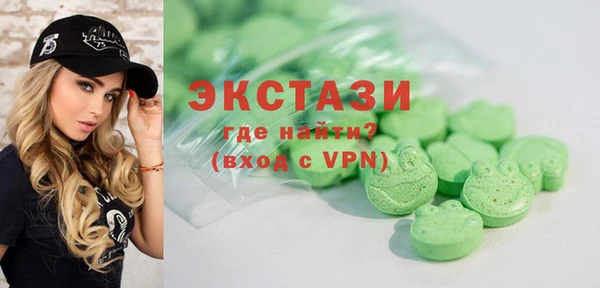 трава Верхнеуральск