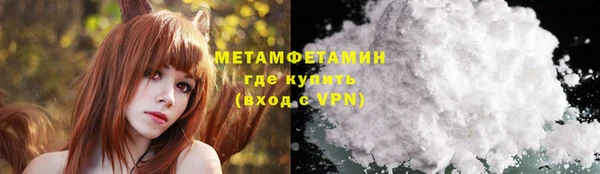трава Вяземский