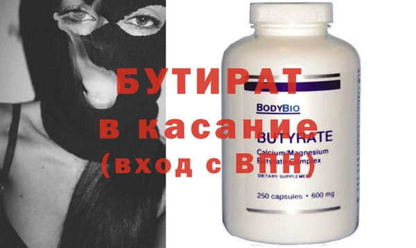 спиды Верея