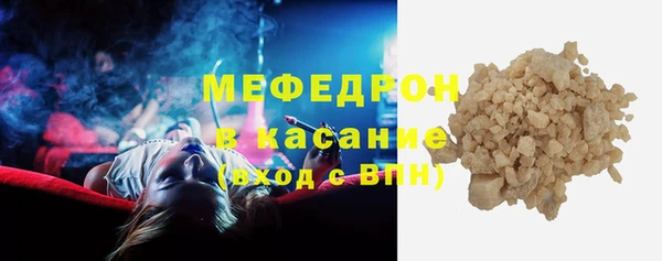 трава Вяземский