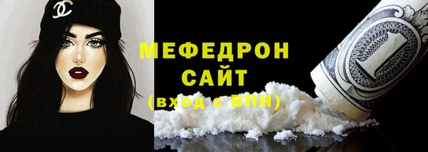 экстази Бронницы