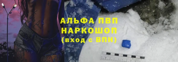 MDMA Верхний Тагил