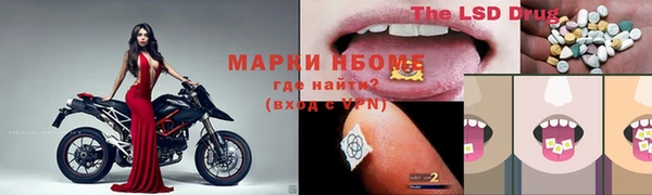 трава Верхнеуральск