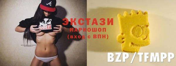 спиды Верея