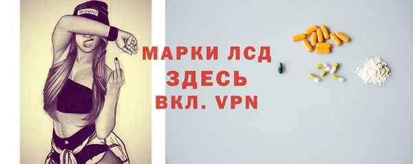 трава Верхнеуральск