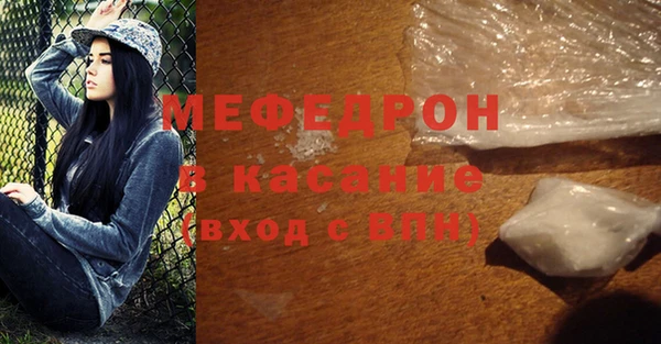 MDMA Верхний Тагил