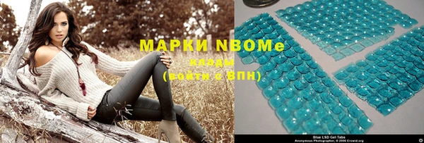 MDMA Верхний Тагил