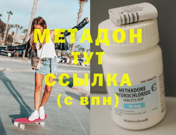 трава Верхнеуральск