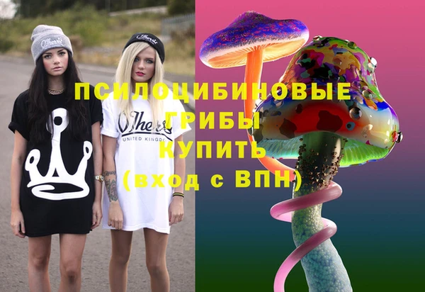 гашишное масло Вязьма
