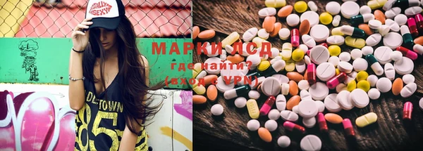 гашишное масло Вязьма