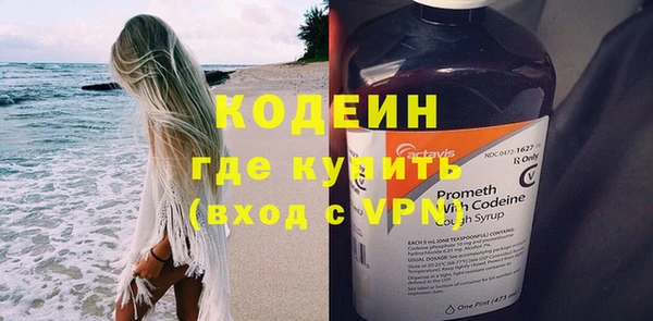 героин Волосово