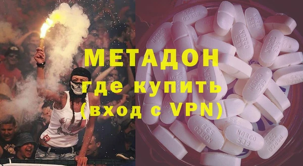 MDMA Верхний Тагил