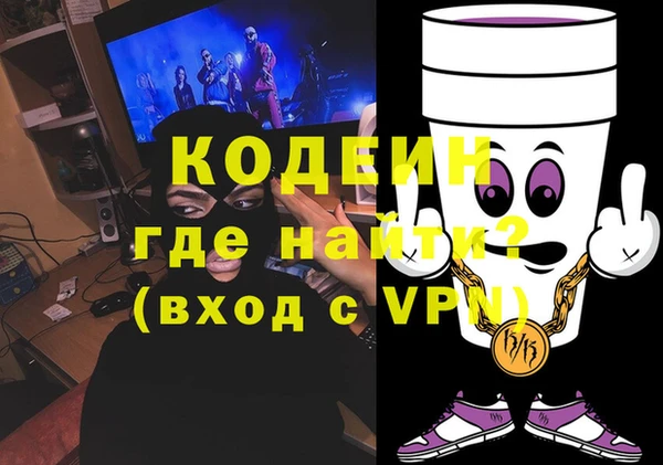 гидра Волоколамск