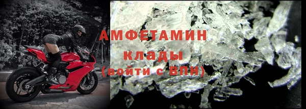 MDMA Верхний Тагил