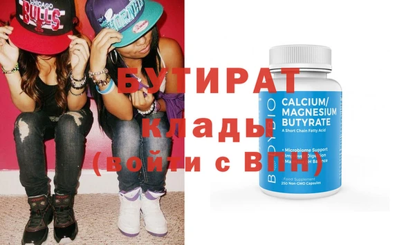 MDMA Верхний Тагил
