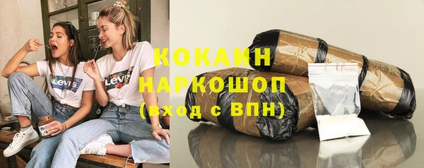 трава Вяземский