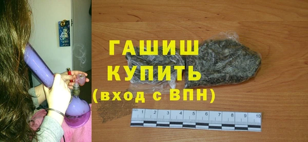 гашишное масло Вязьма