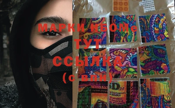 гашишное масло Вязьма
