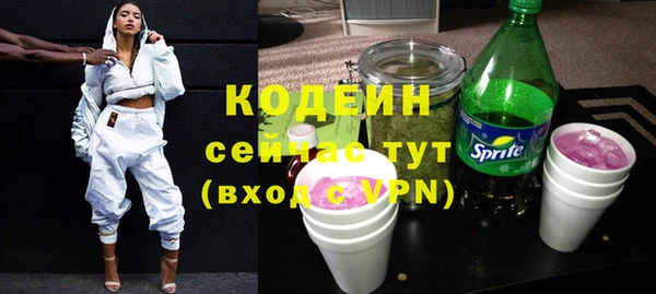 трава Вяземский