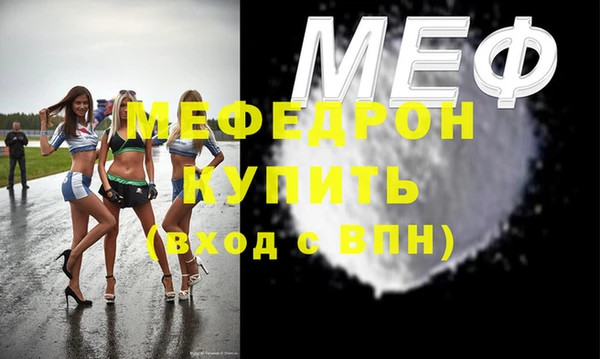 спиды Верея