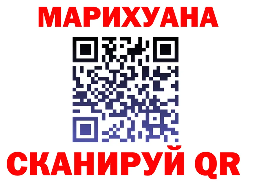 Cannafood марихуана ТОР площадка OMG Заинск