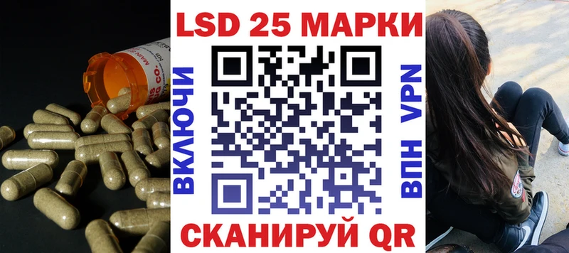 LSD-25 экстази ecstasy  Заинск 