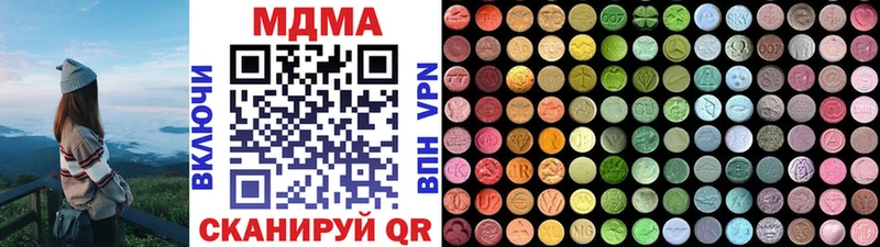 MDMA кристаллы  Заинск 