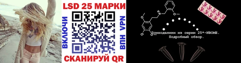 Марки 25I-NBOMe 1,5мг  купить   KRAKEN рабочий сайт  Заинск 