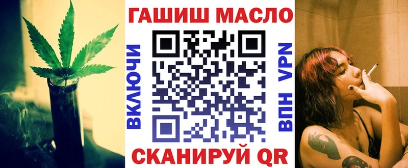 как найти закладки  Заинск  ТГК гашишное масло 